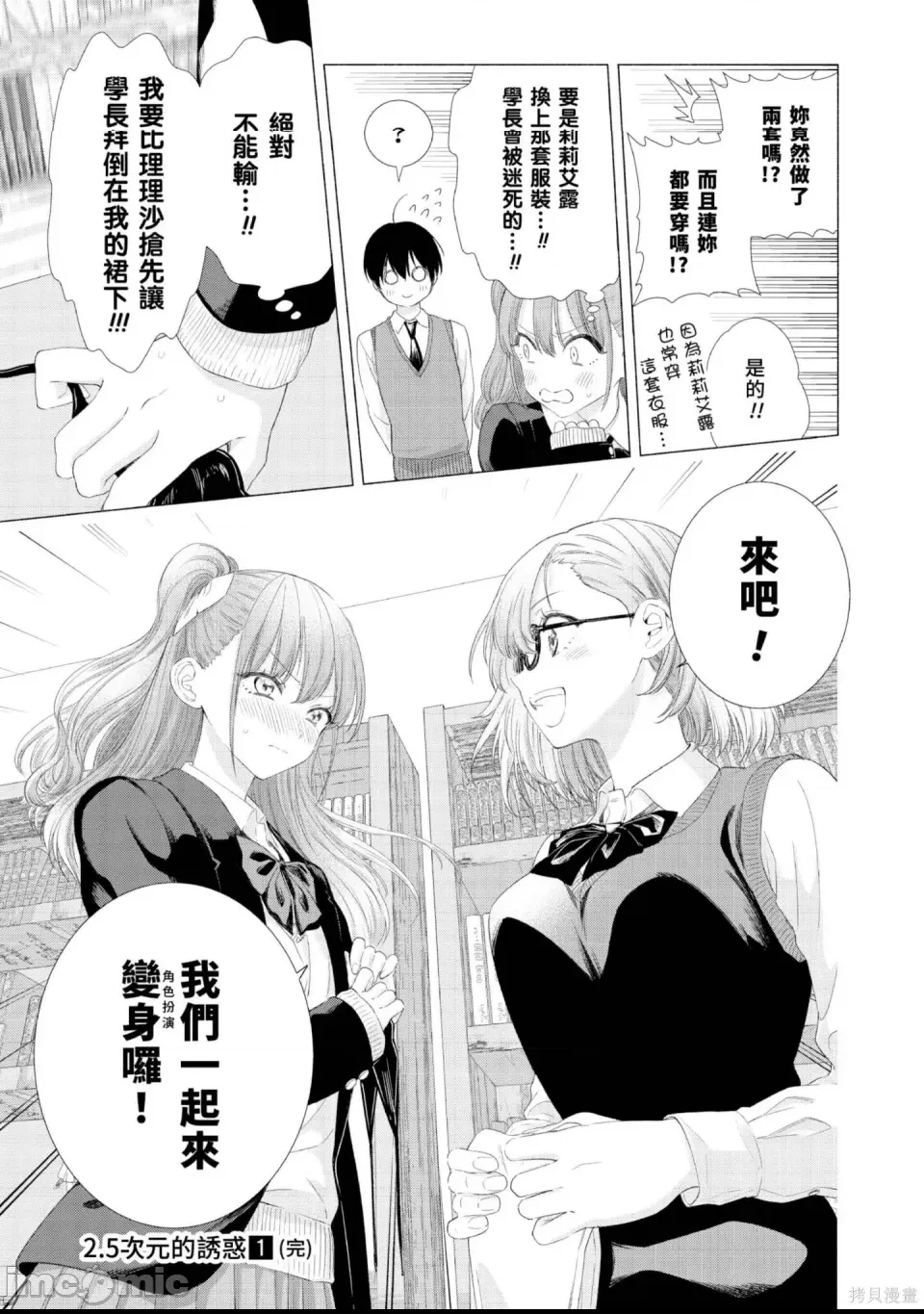 第 190 页