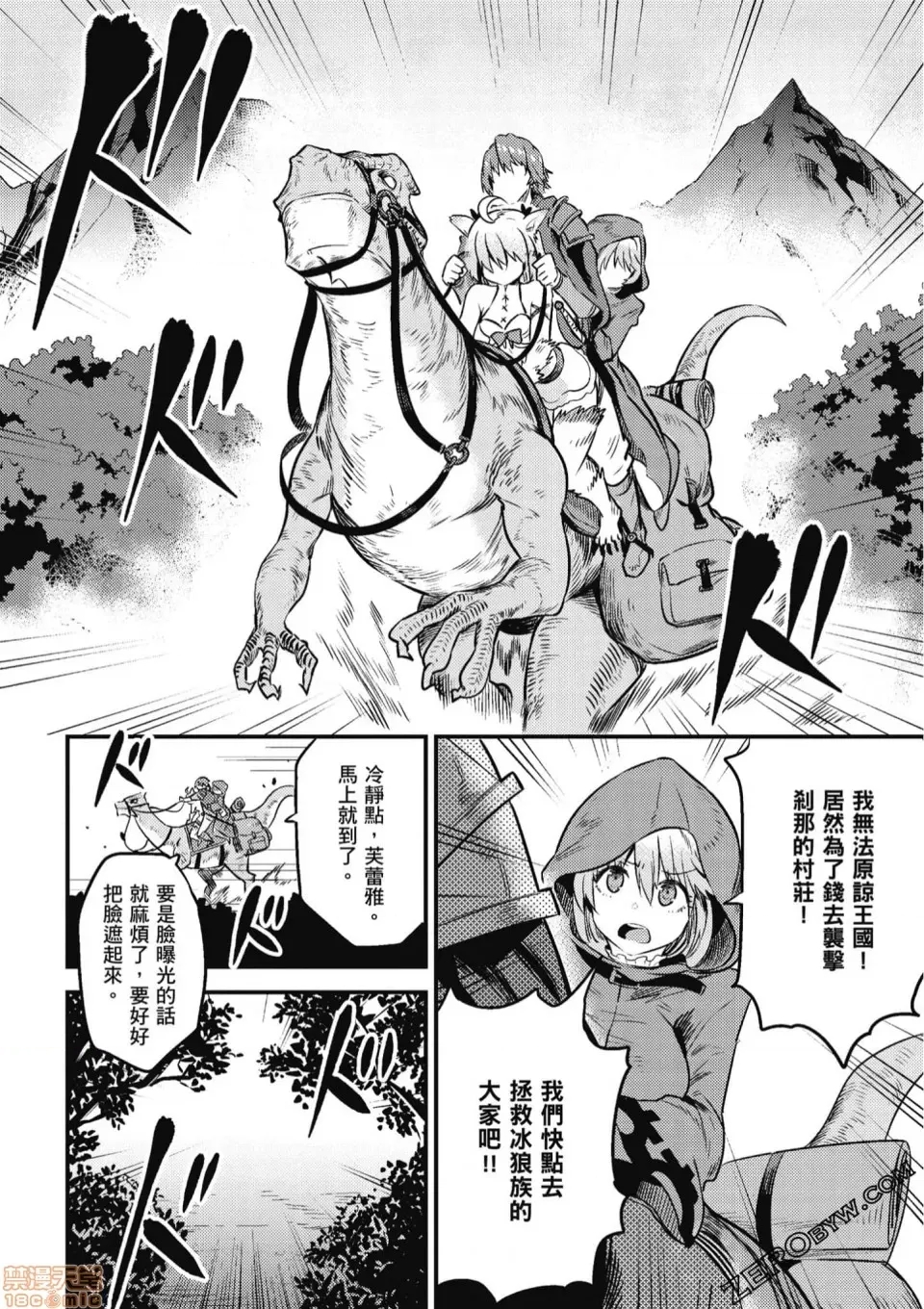 第 117 页
