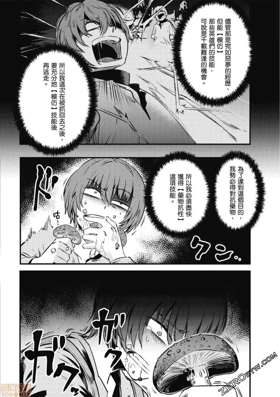 第 66 页