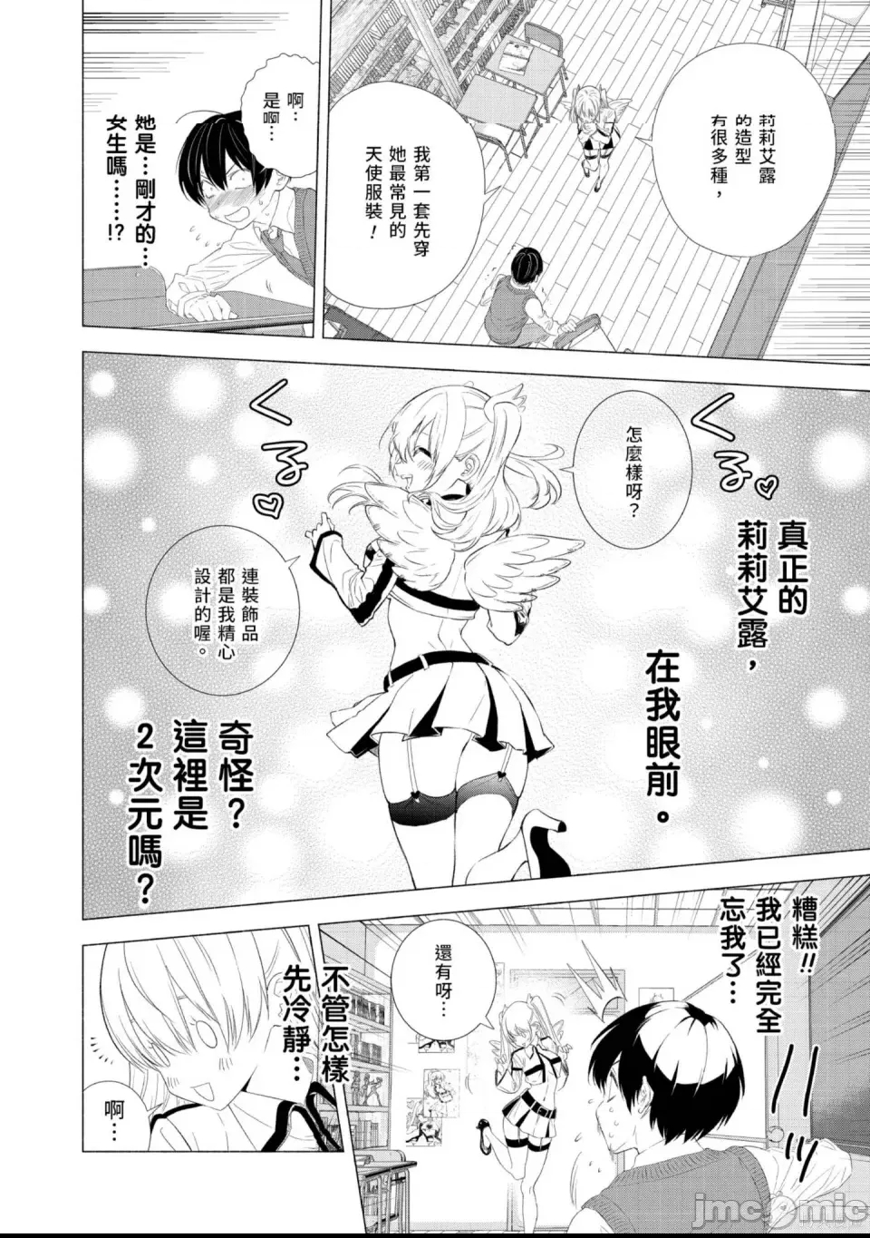 第 51 页
