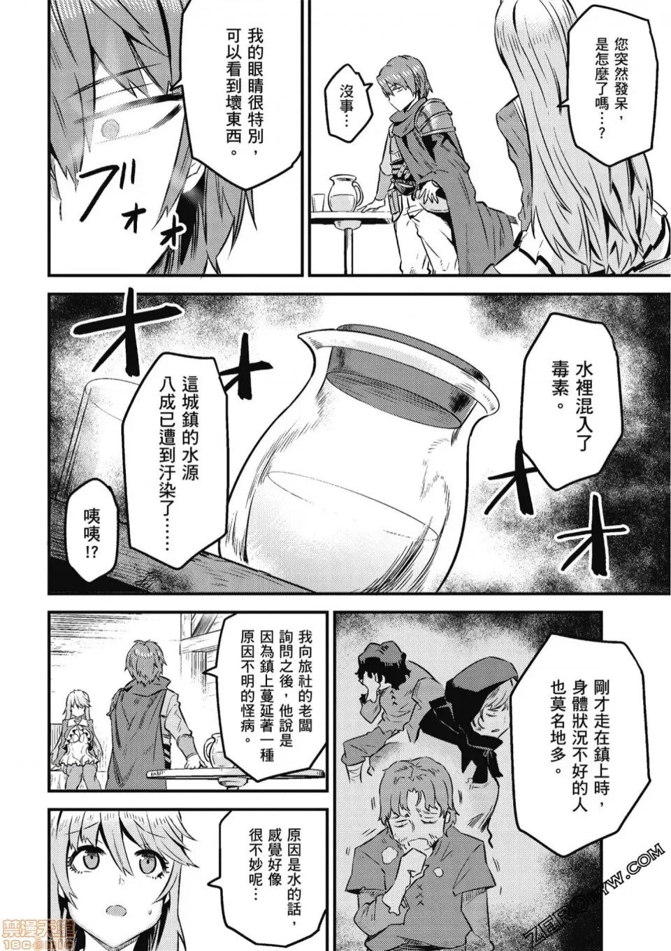 第 72 页
