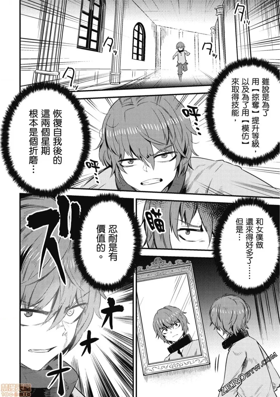 第 163 页
