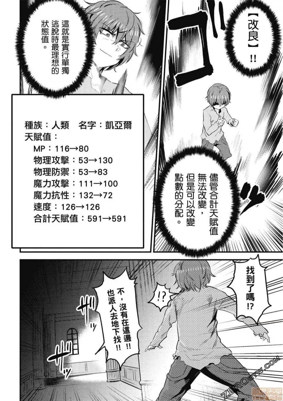 第 165 页