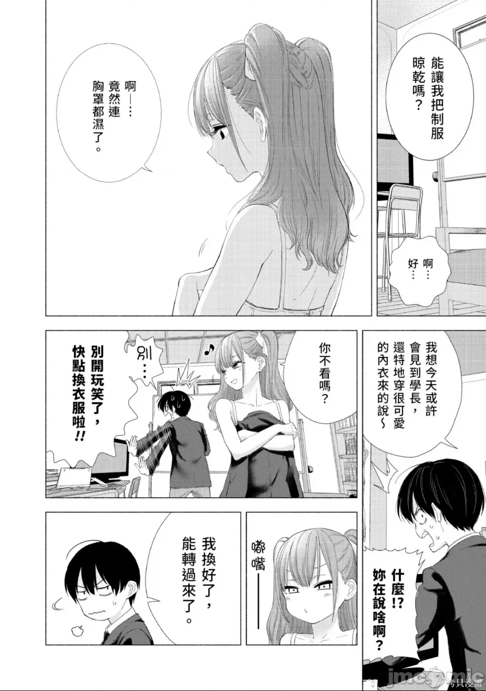 第 143 页