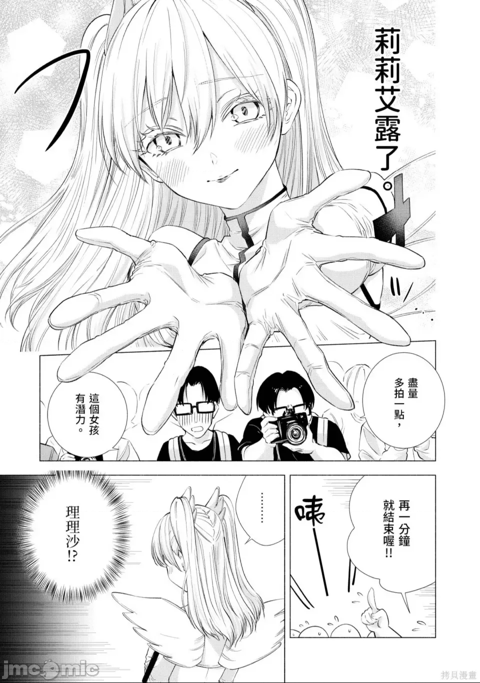 第 142 页