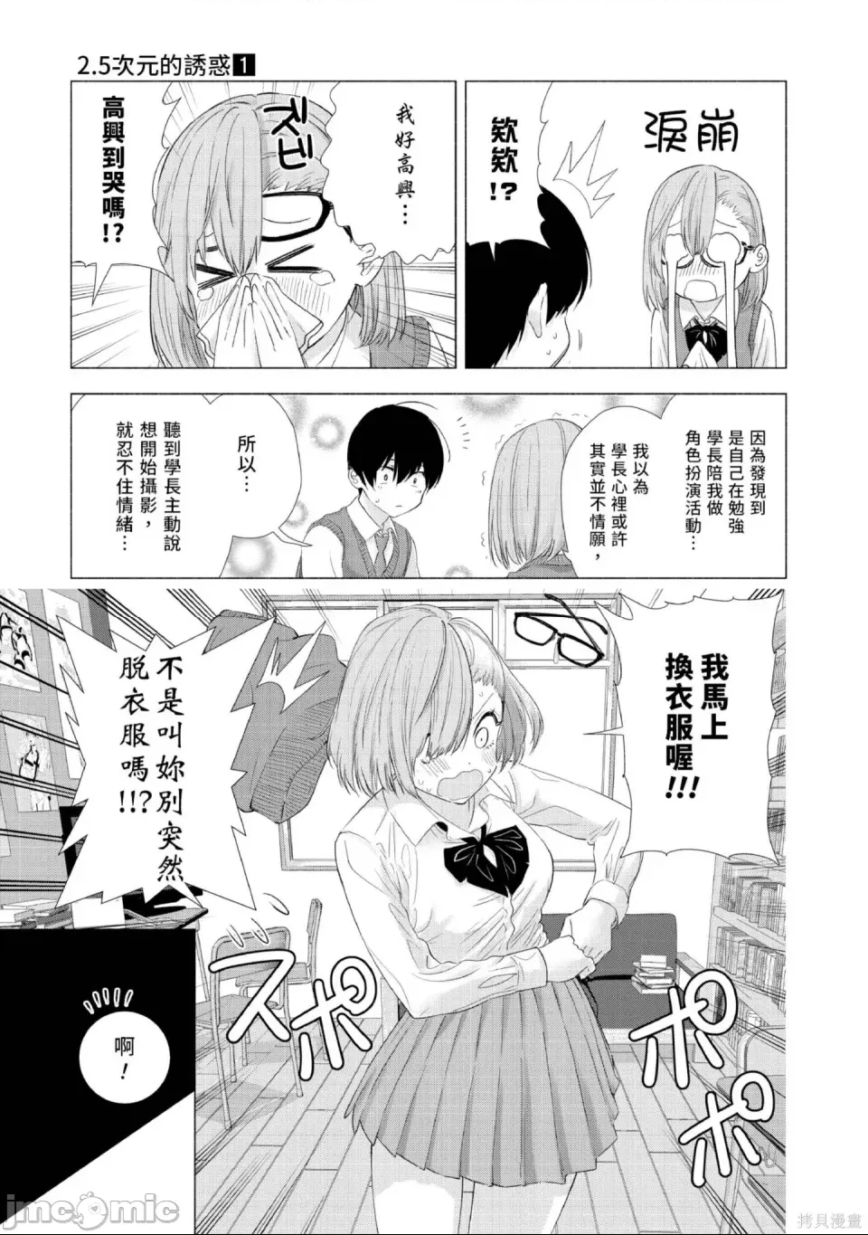 第 116 页