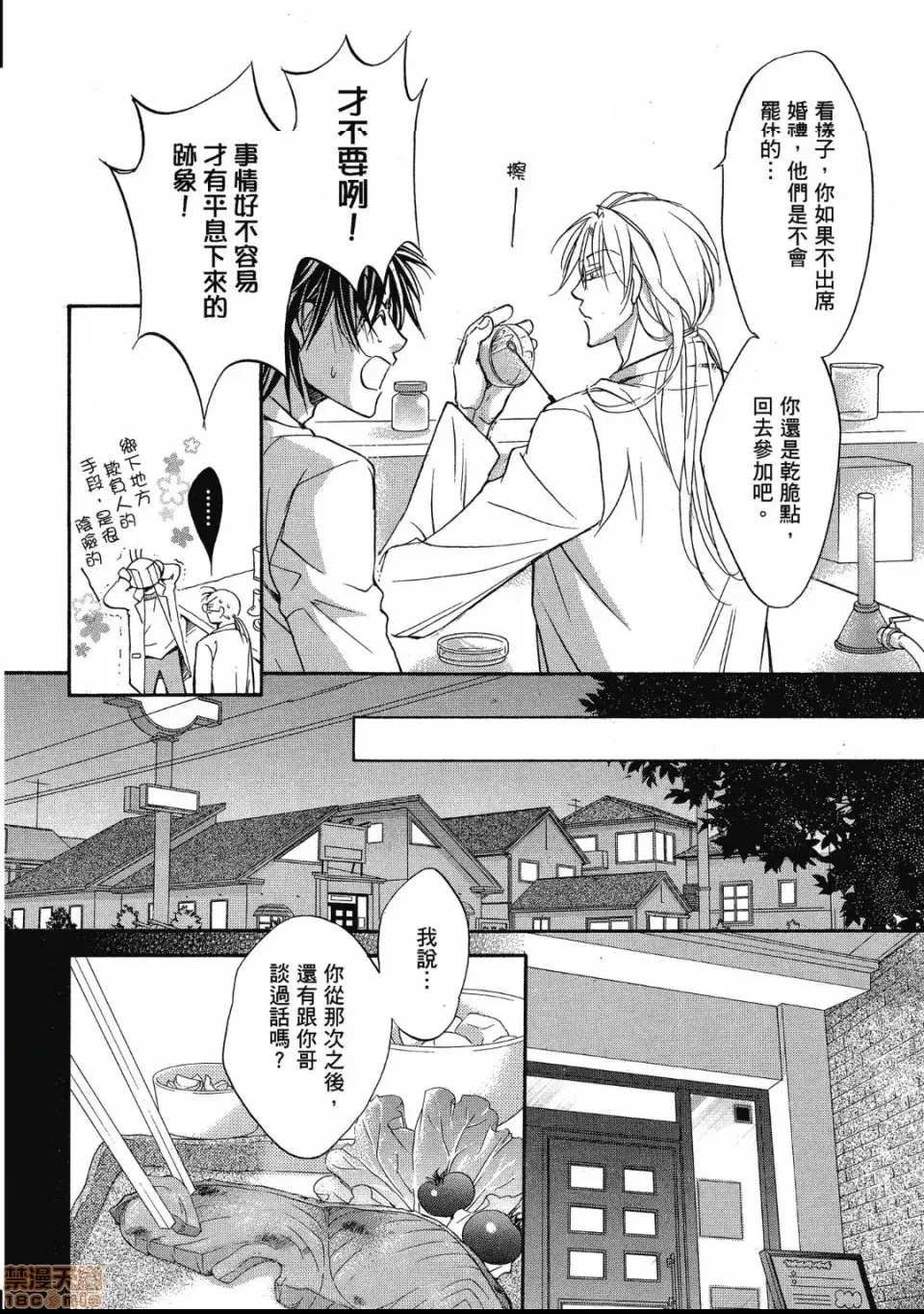 第 95 页
