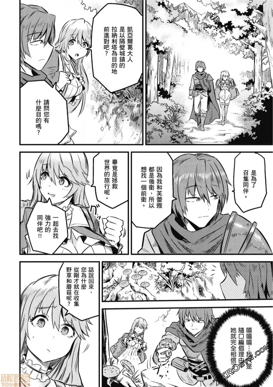 第 68 页