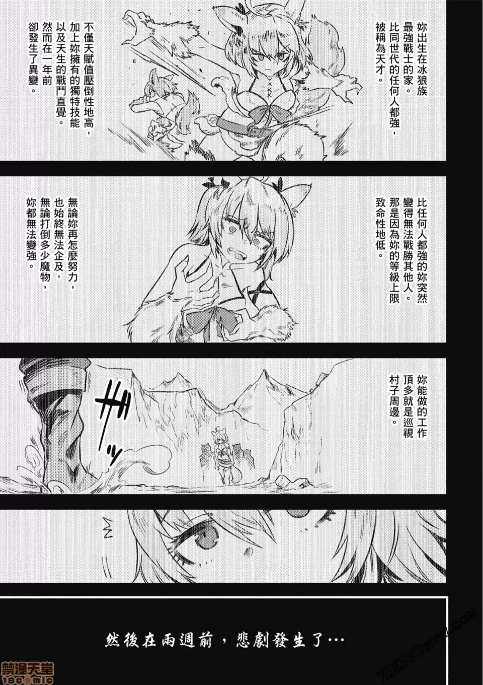 第 101 页