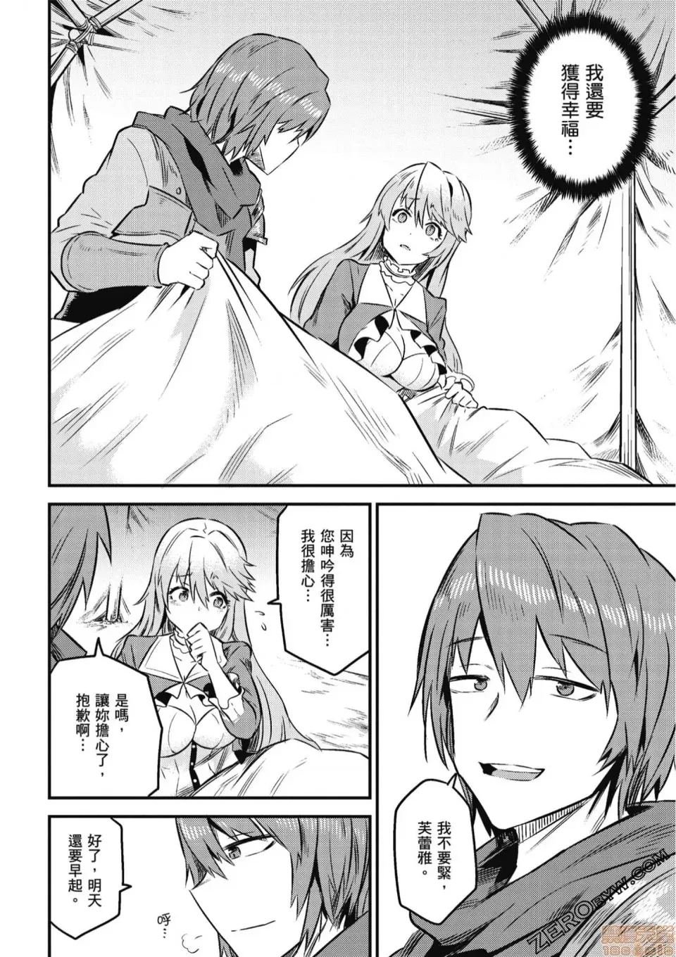 第 66 页