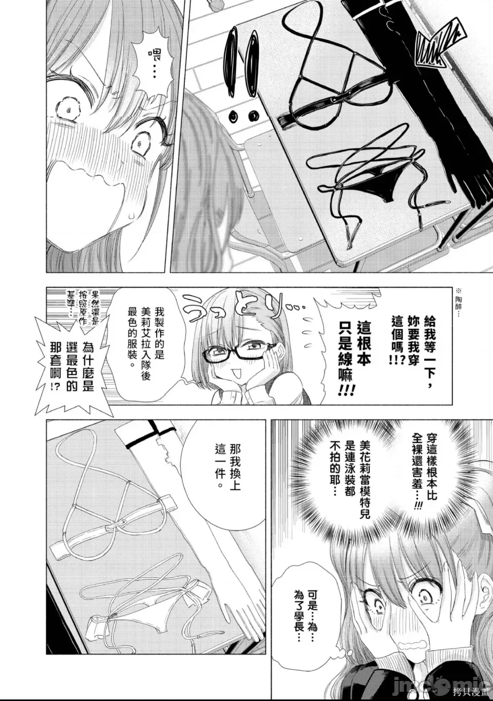 第 189 页