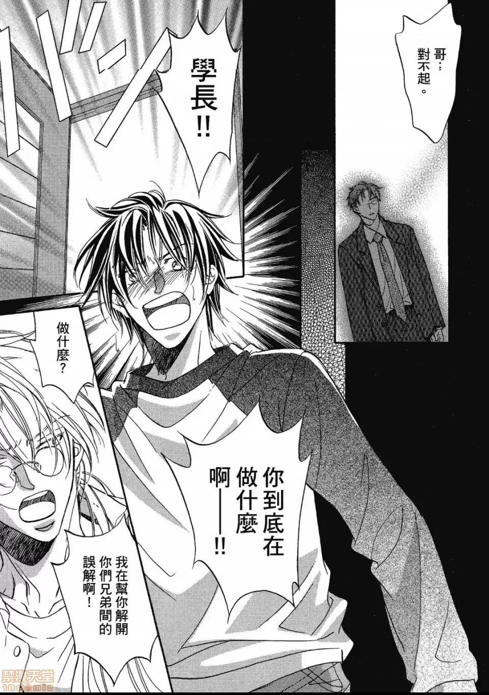 第 118 页