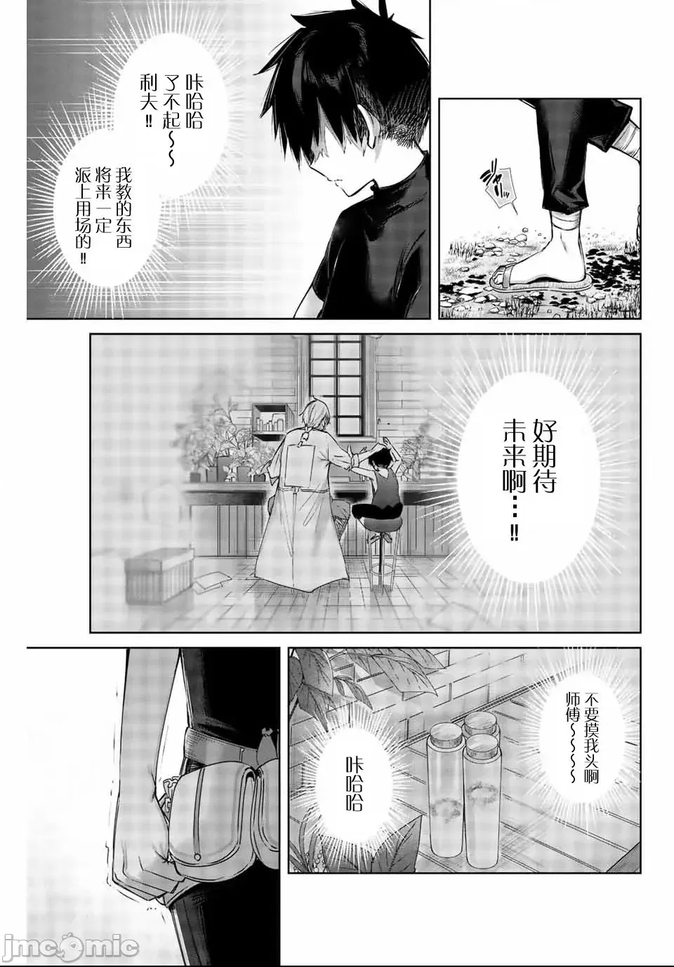 第 23 页