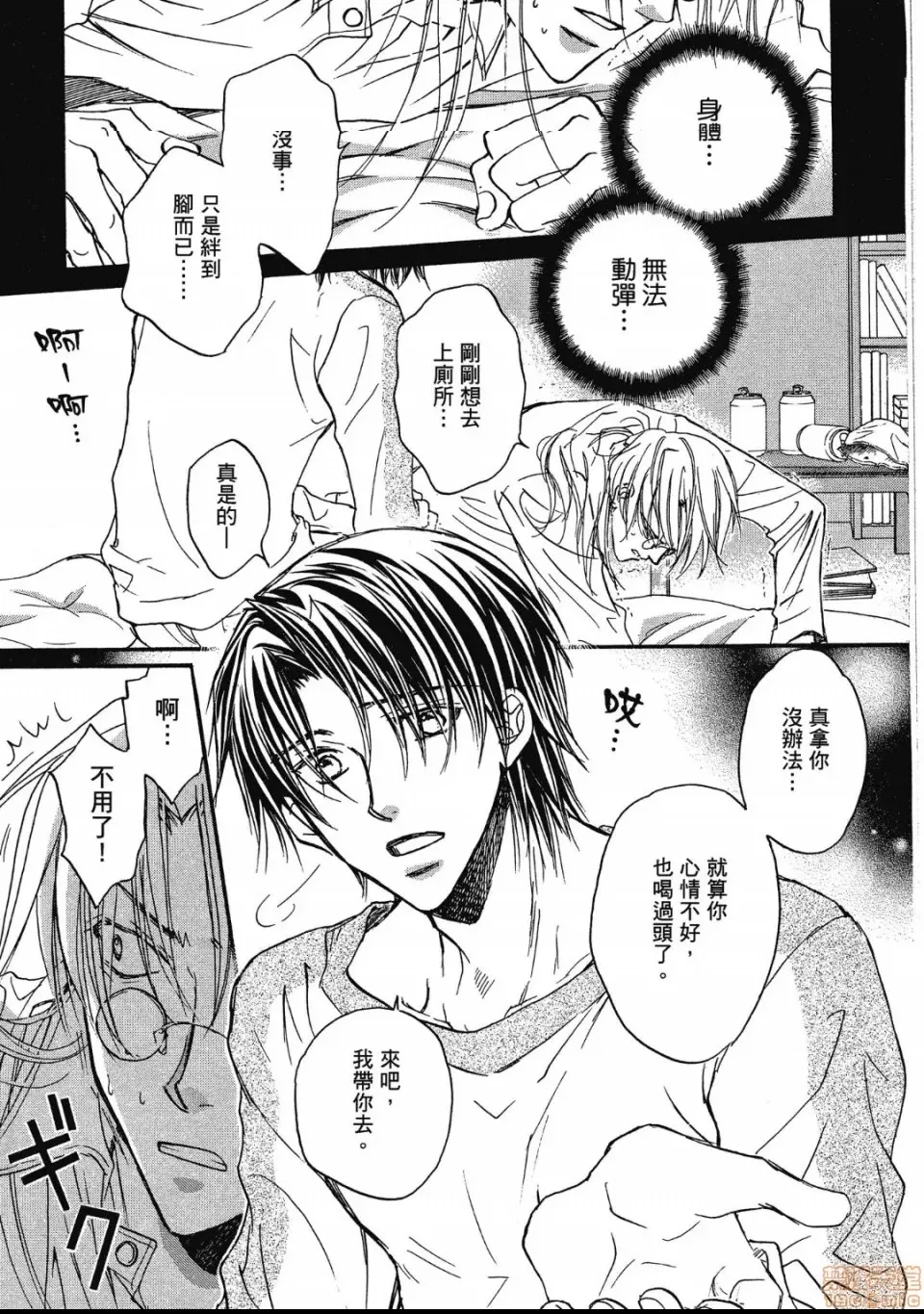 第 39 页