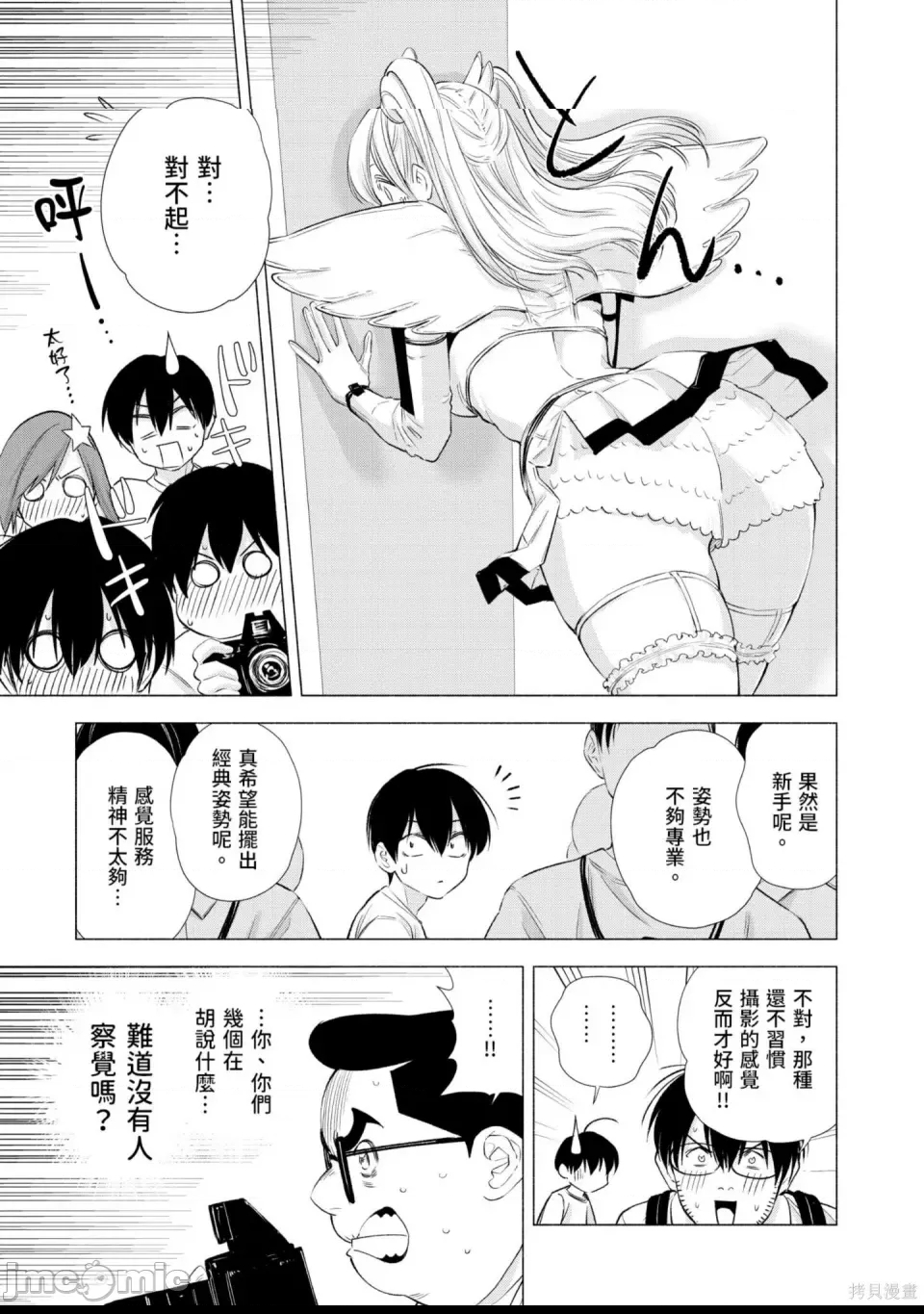 第 138 页