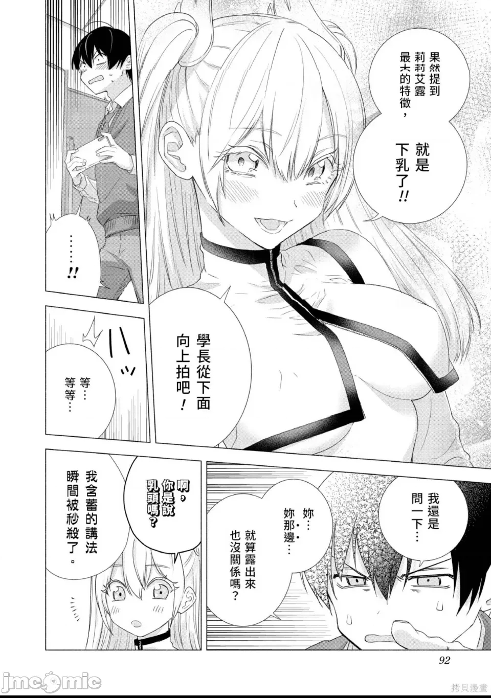 第 93 页