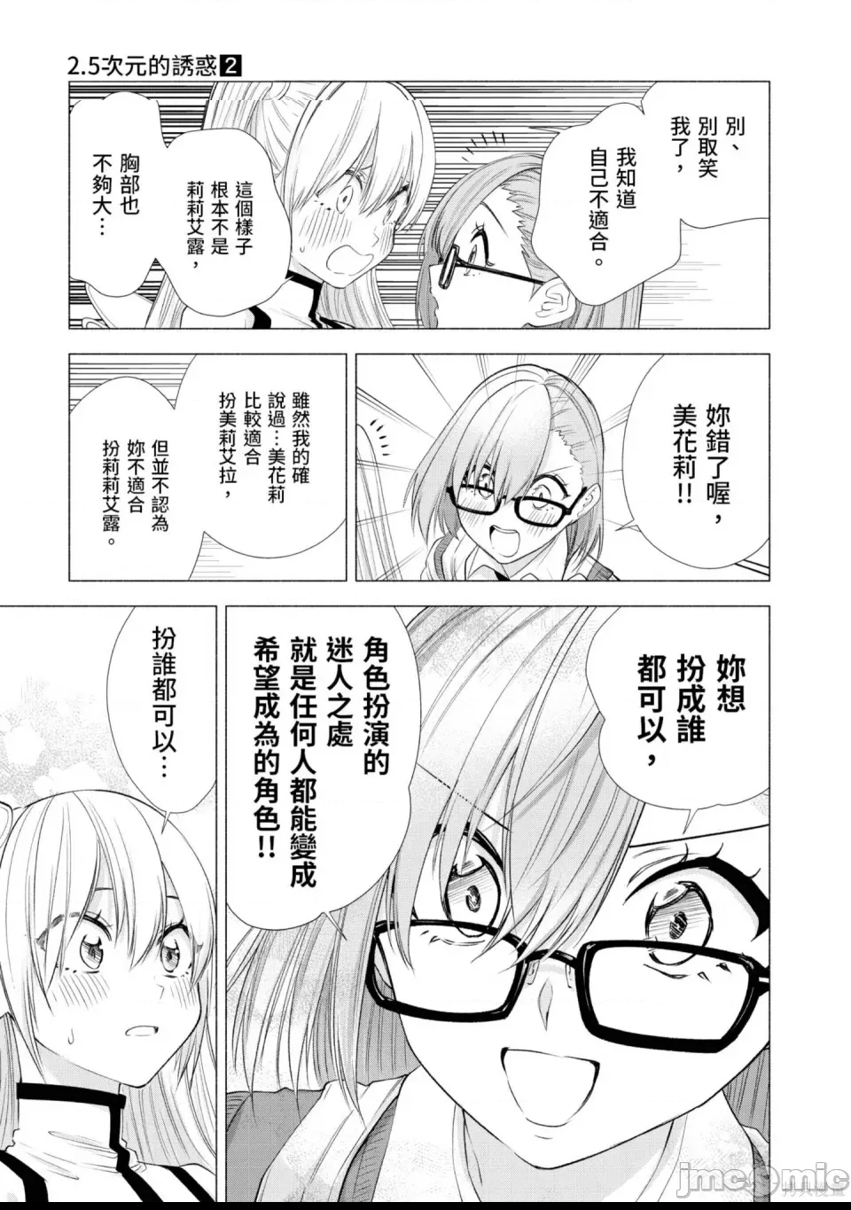 第 186 页