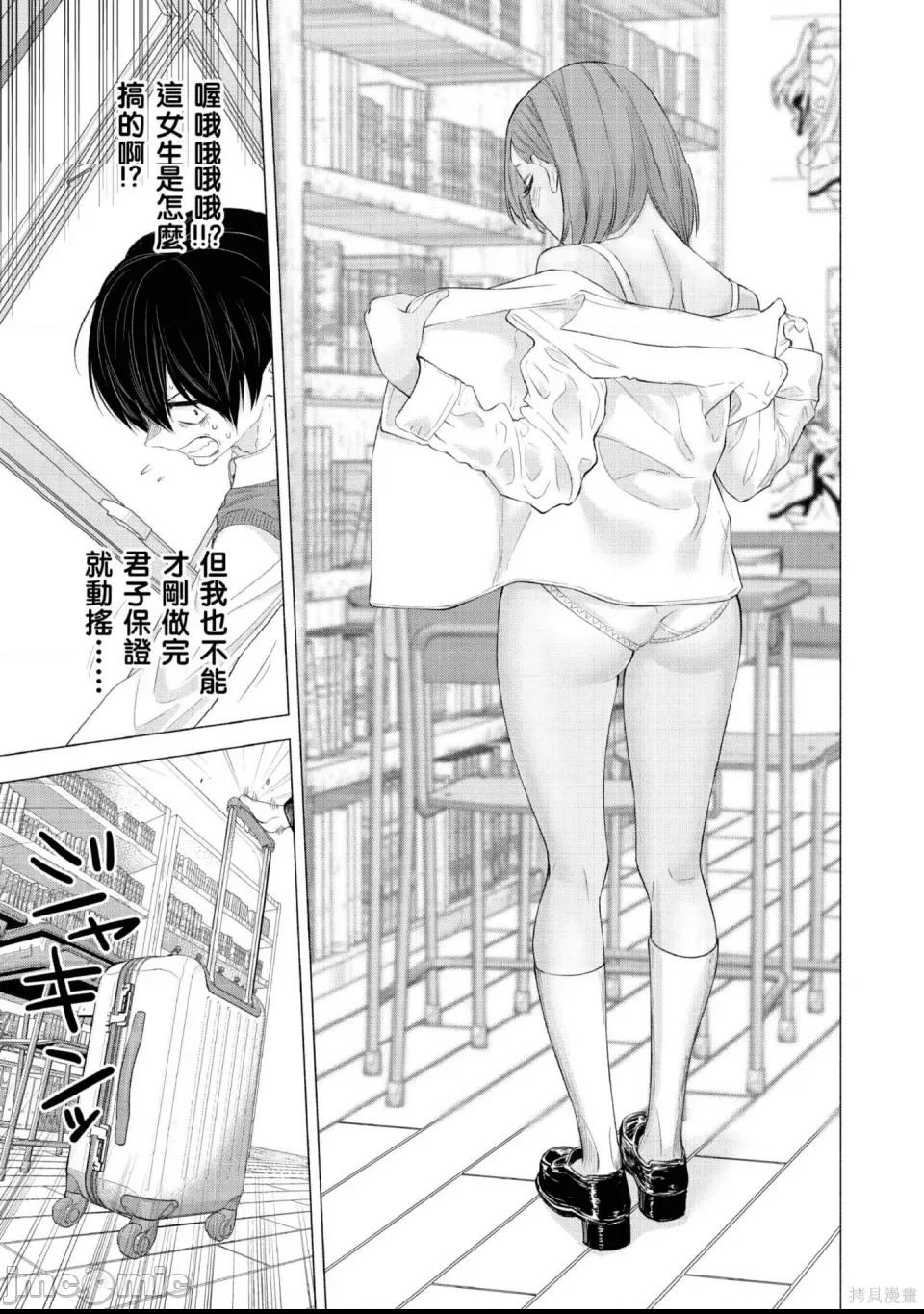 第 44 页