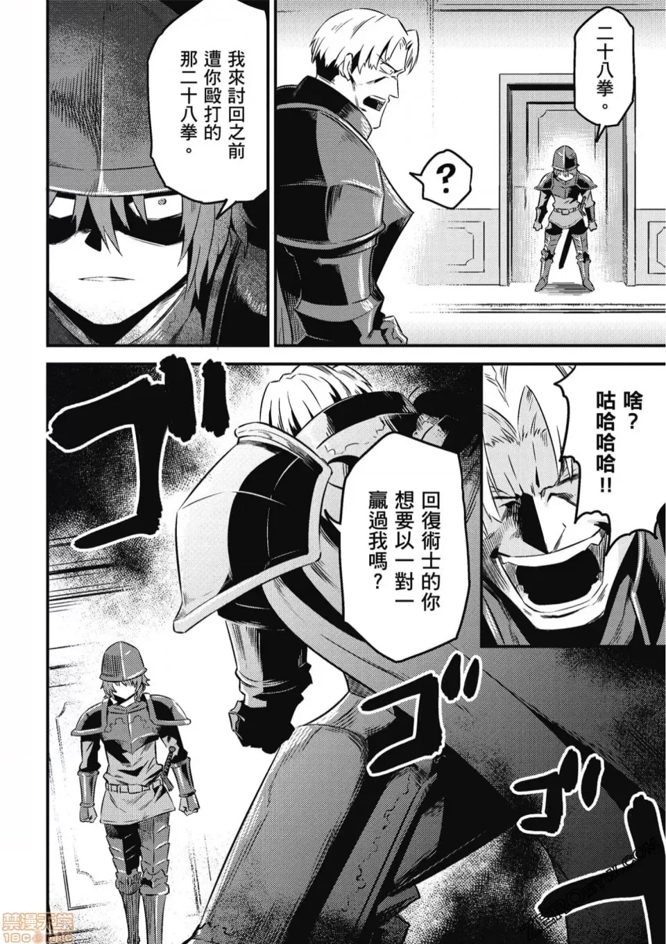 第 171 页