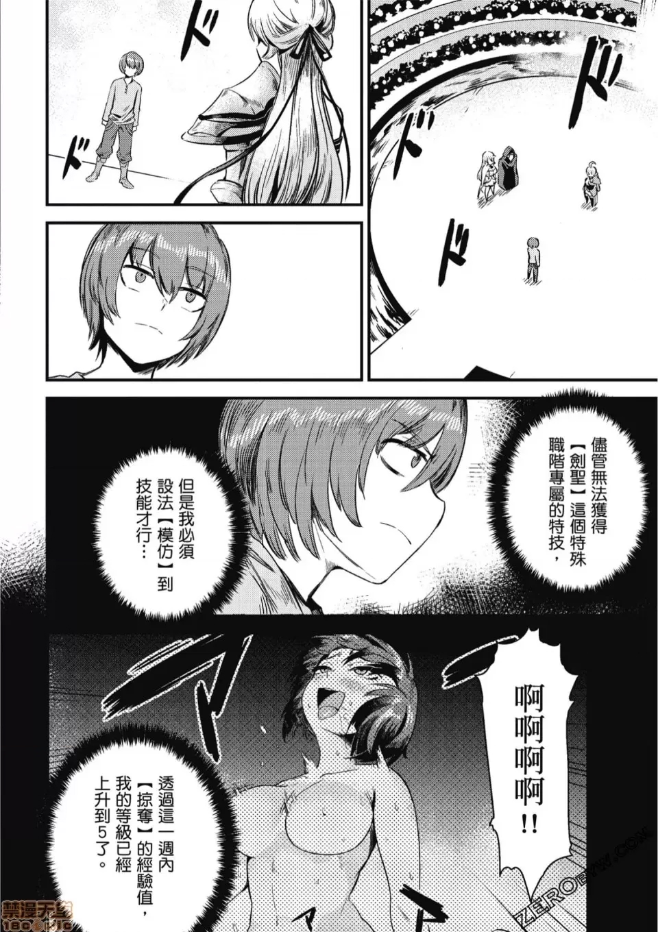 第 117 页