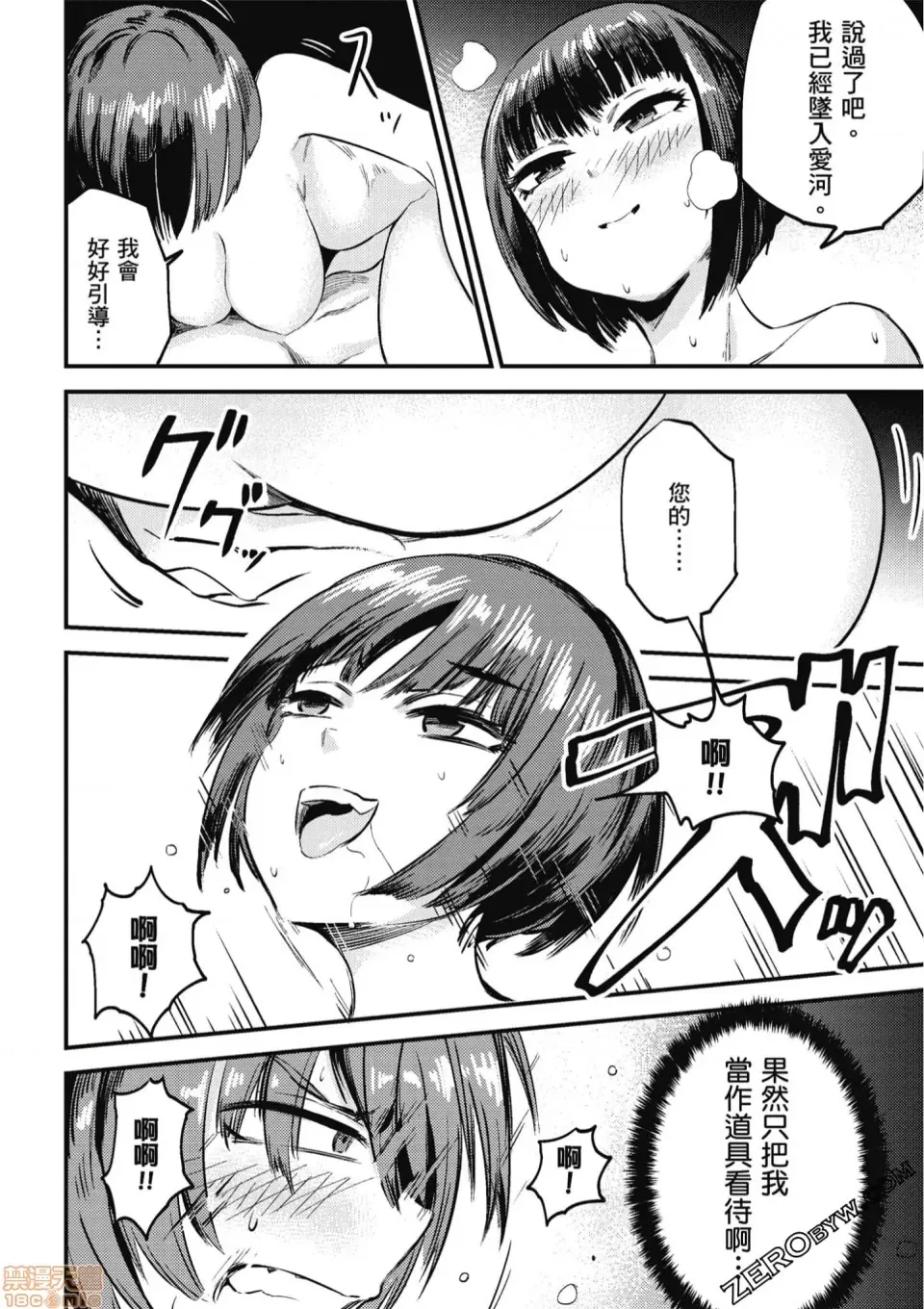 第 107 页