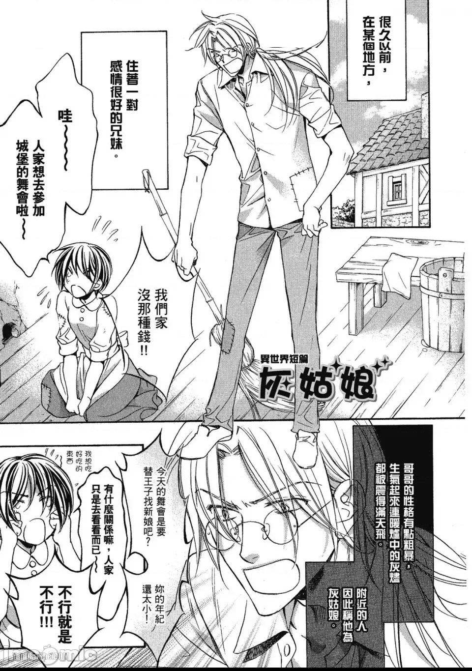 第 1 页