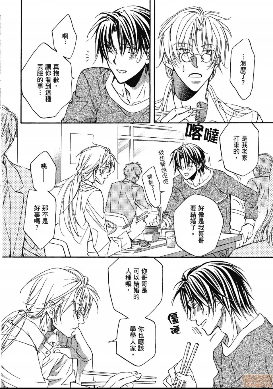 第 46 页