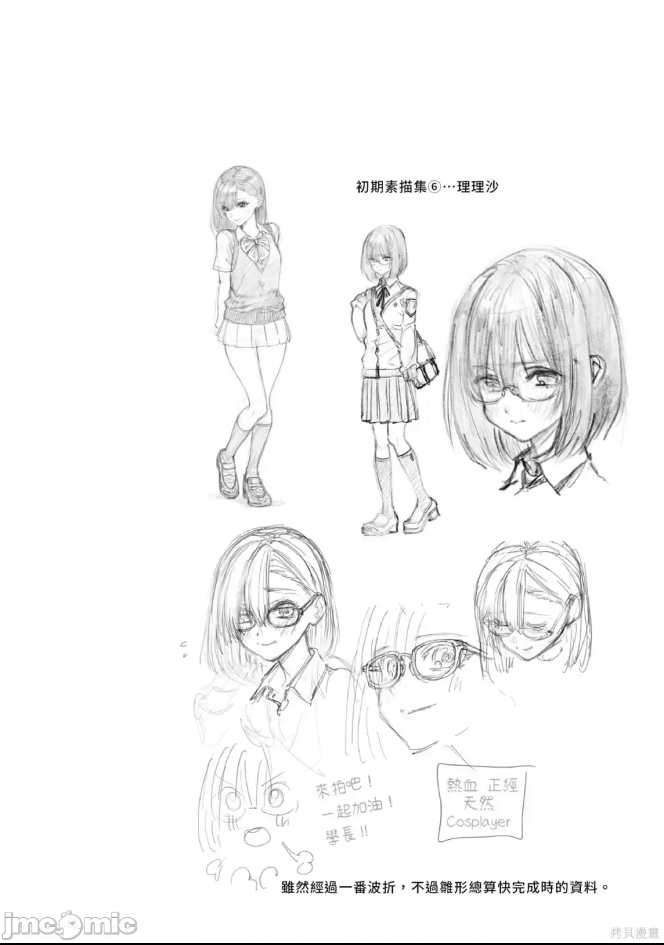 第 171 页