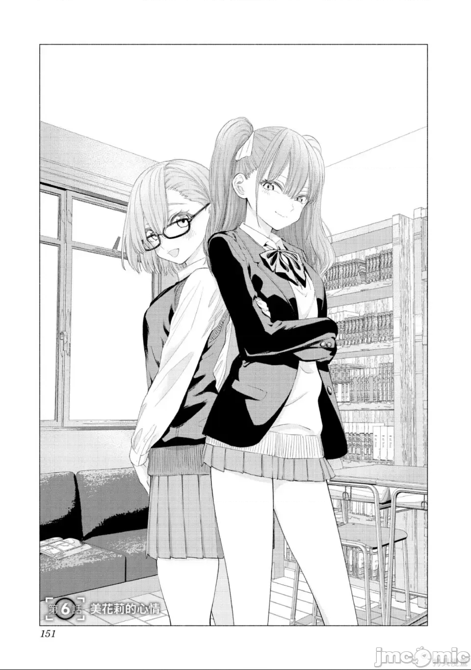 第 152 页