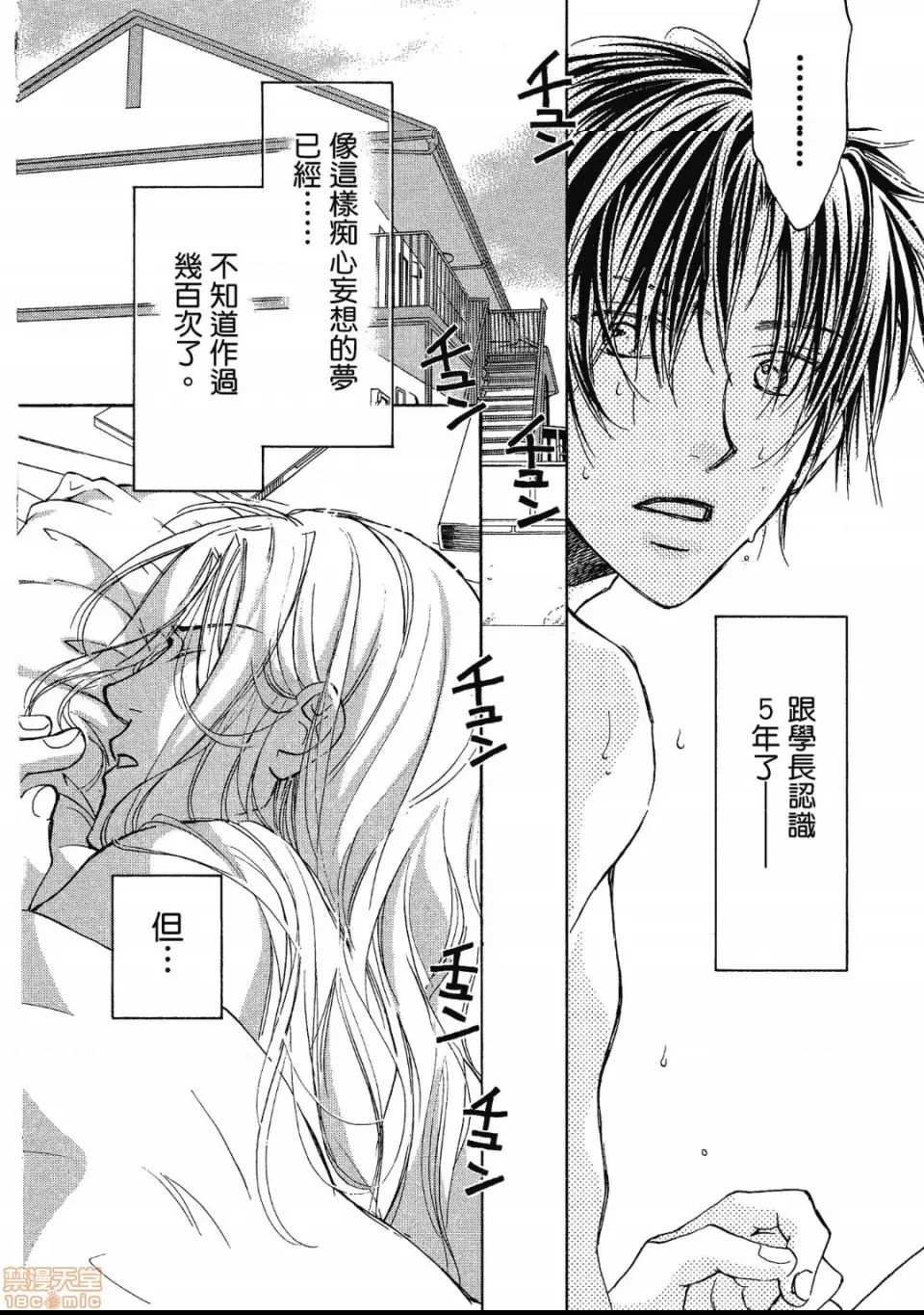 第 73 页