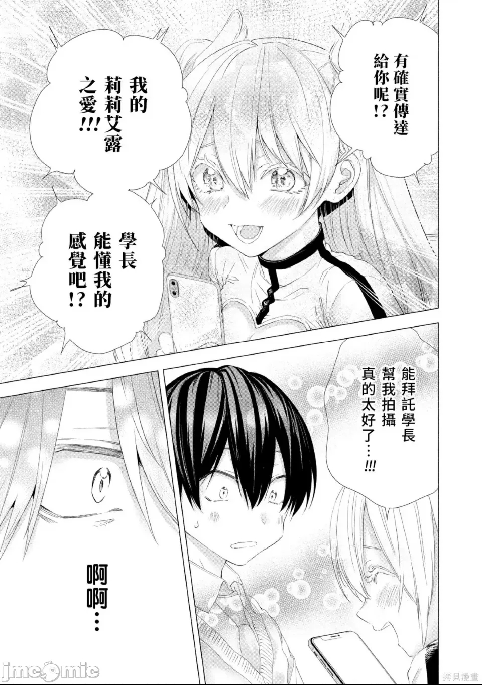 第 82 页