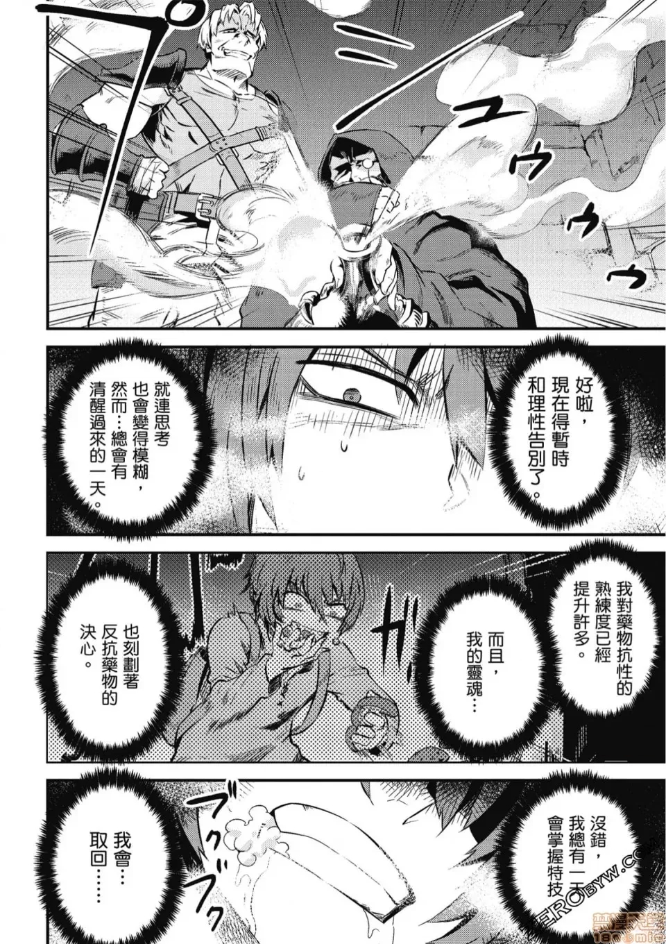第 144 页