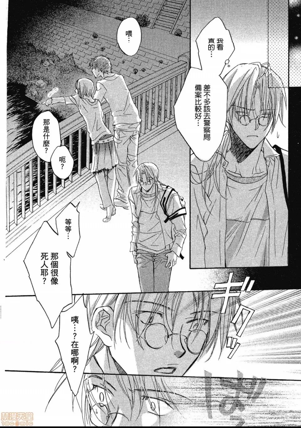 第 119 页
