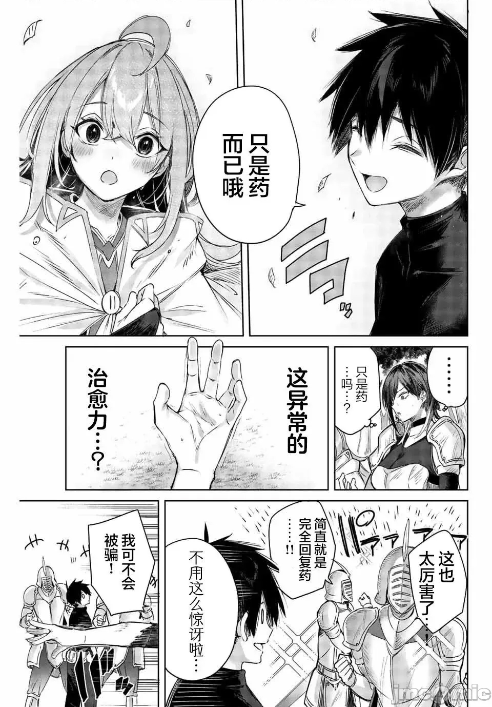 第 31 页