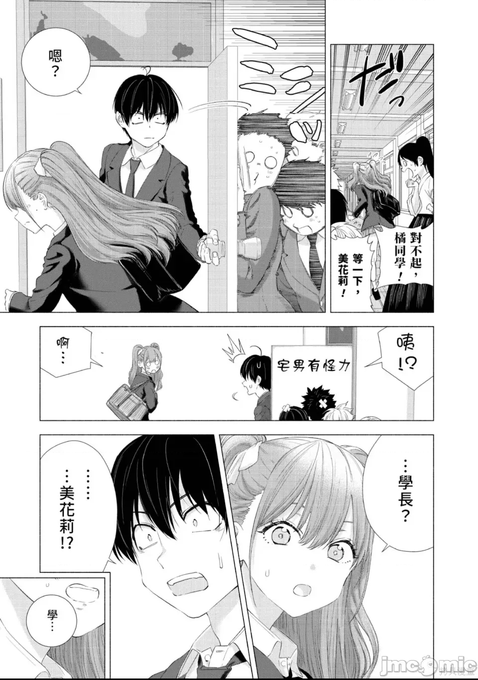 第 140 页