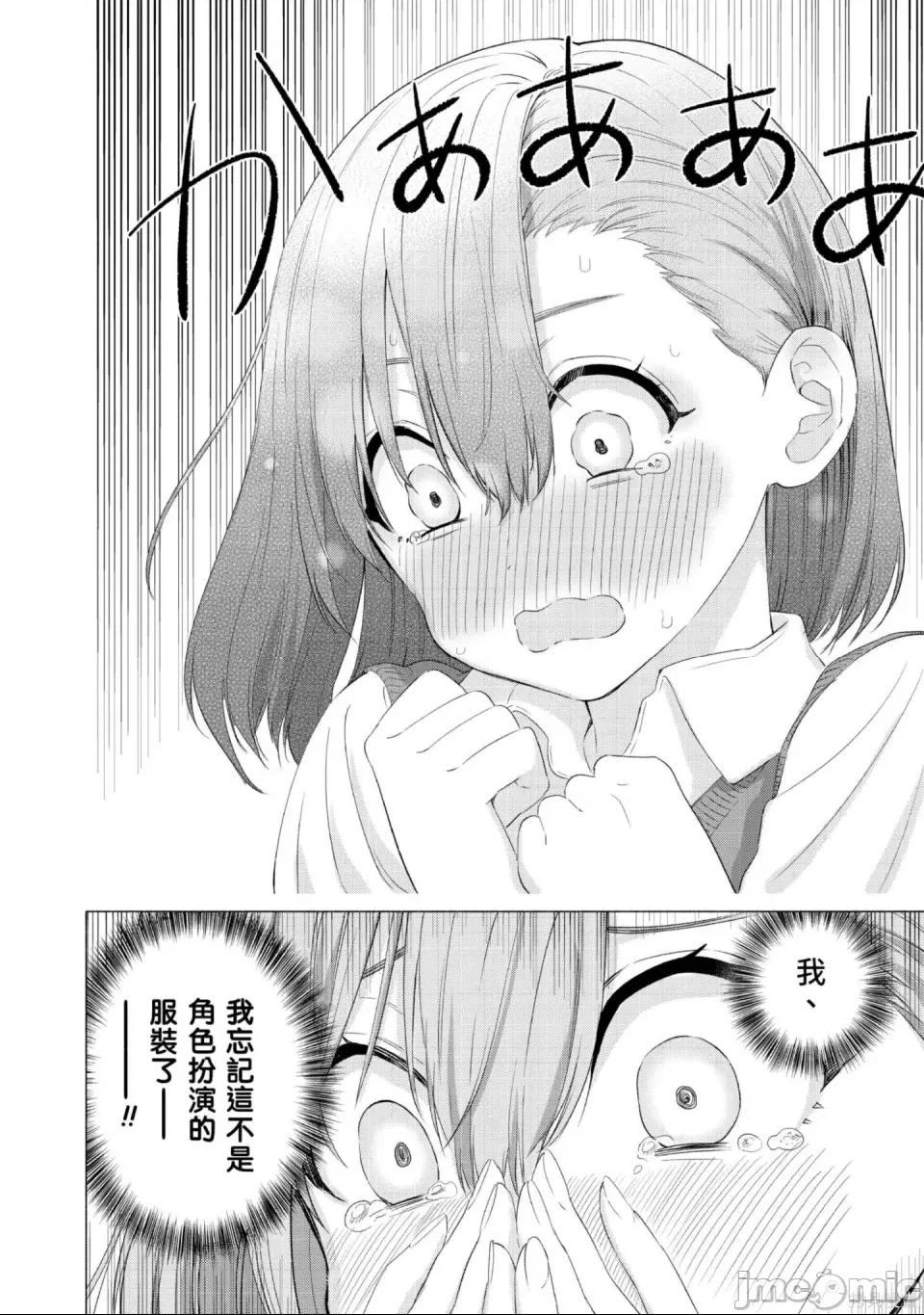 第 127 页