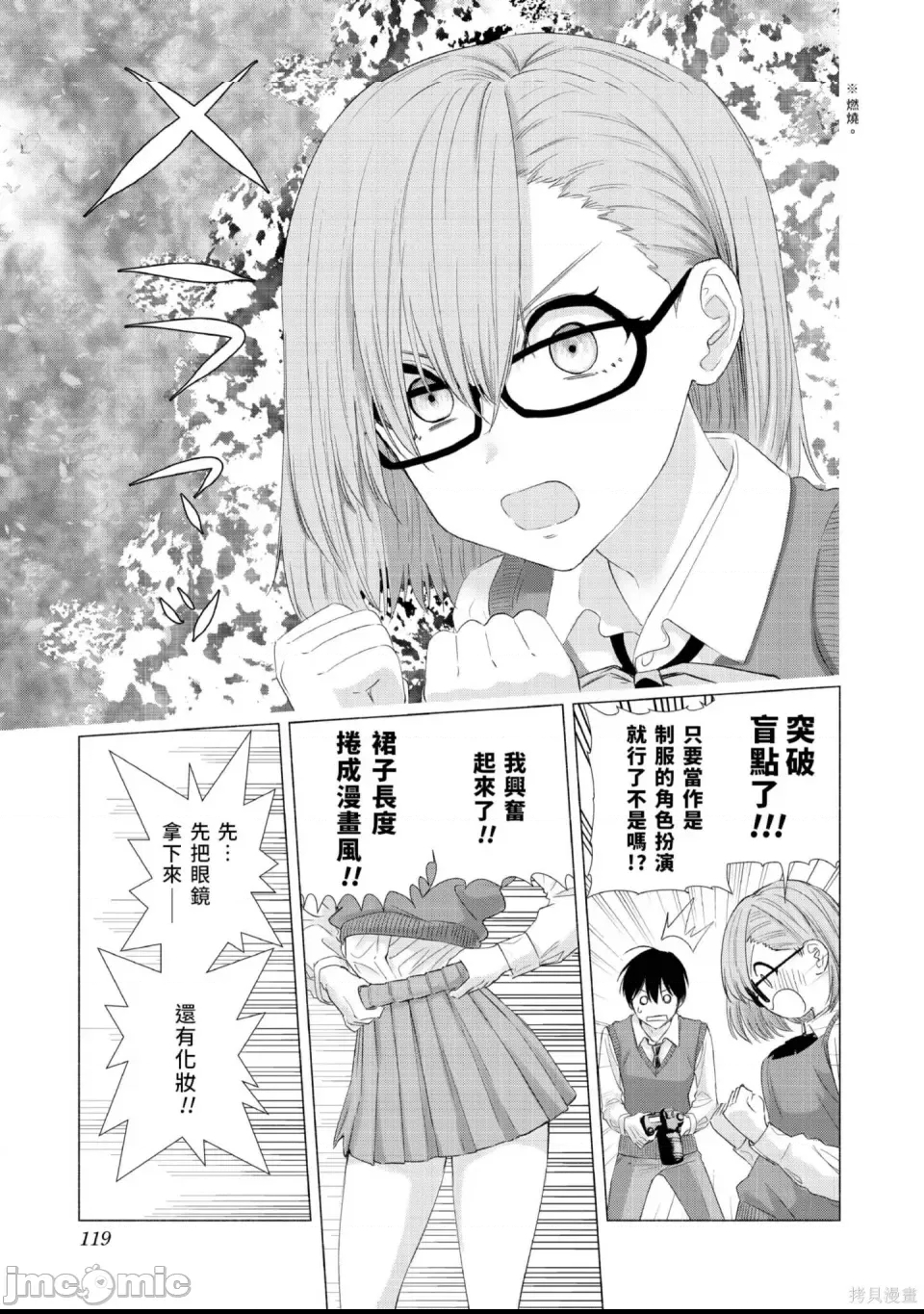 第 120 页