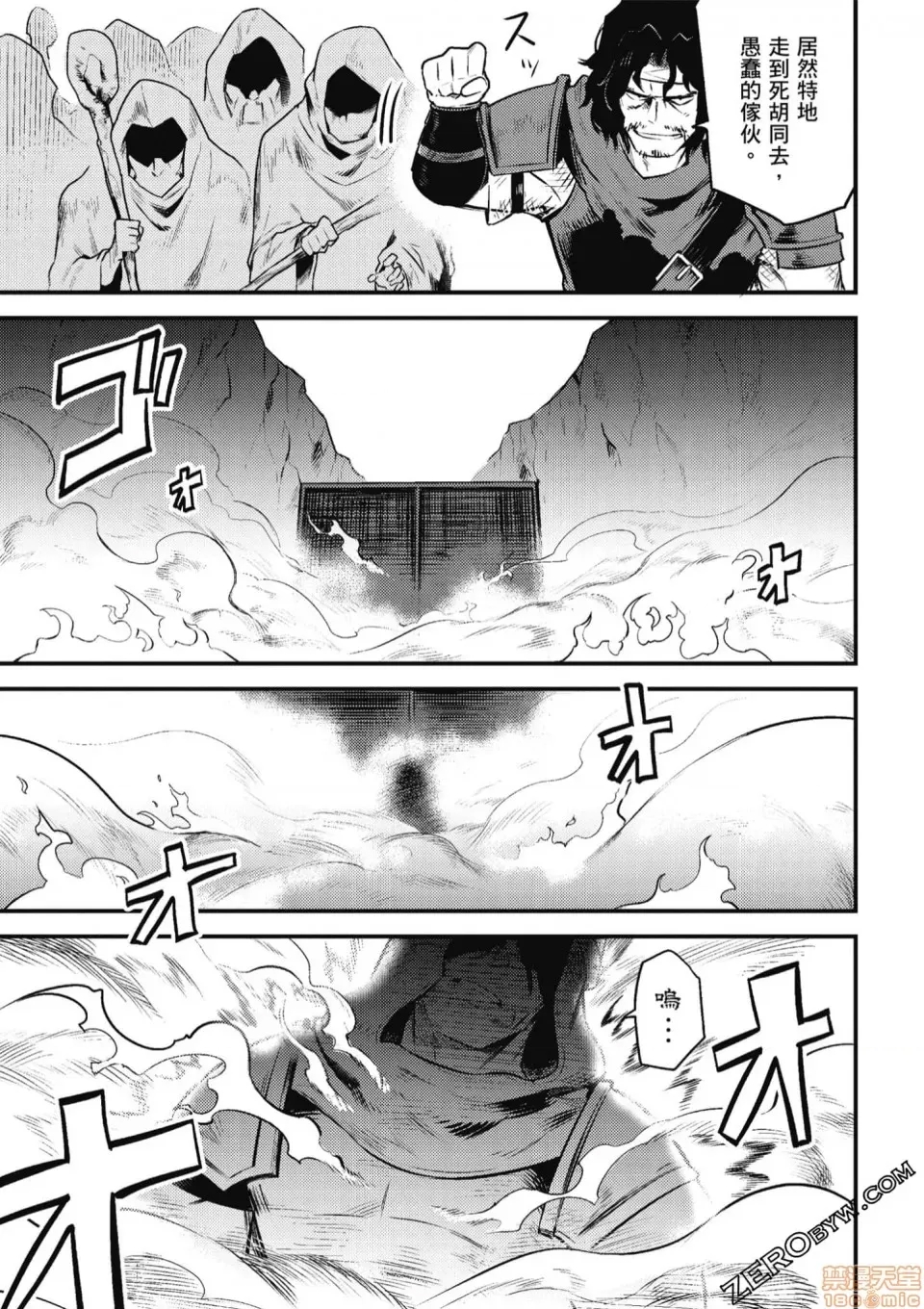 第 138 页
