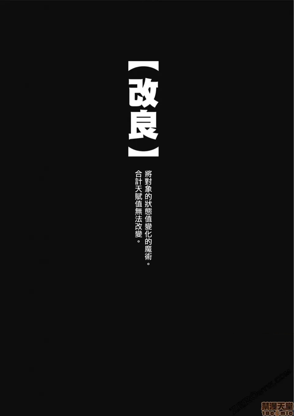 第 114 页