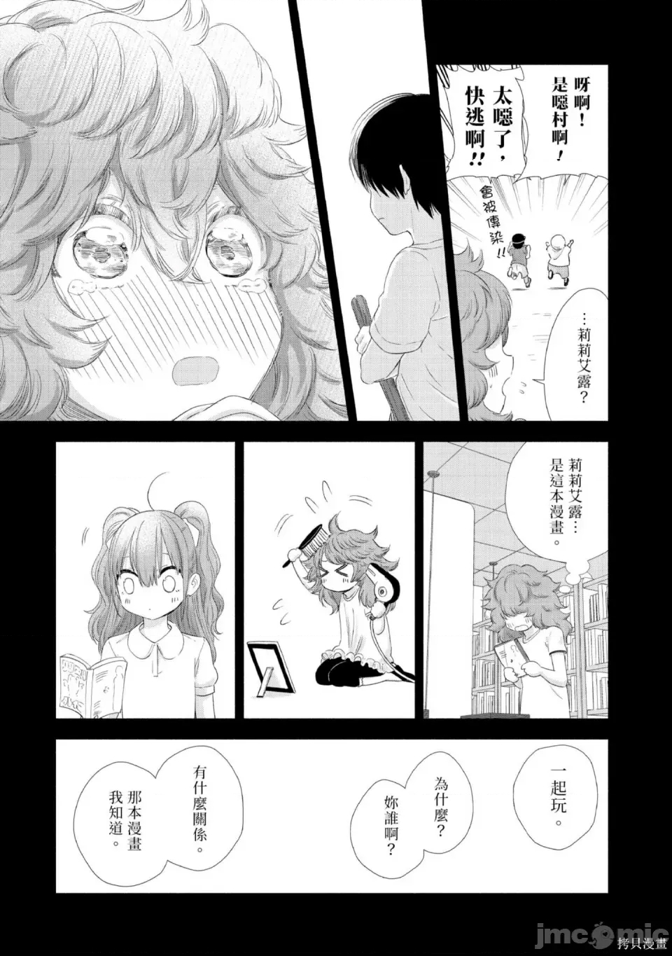 第 162 页