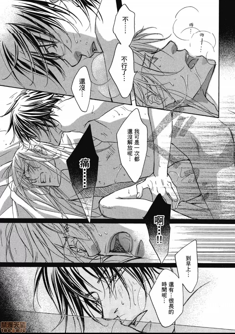 第 34 页