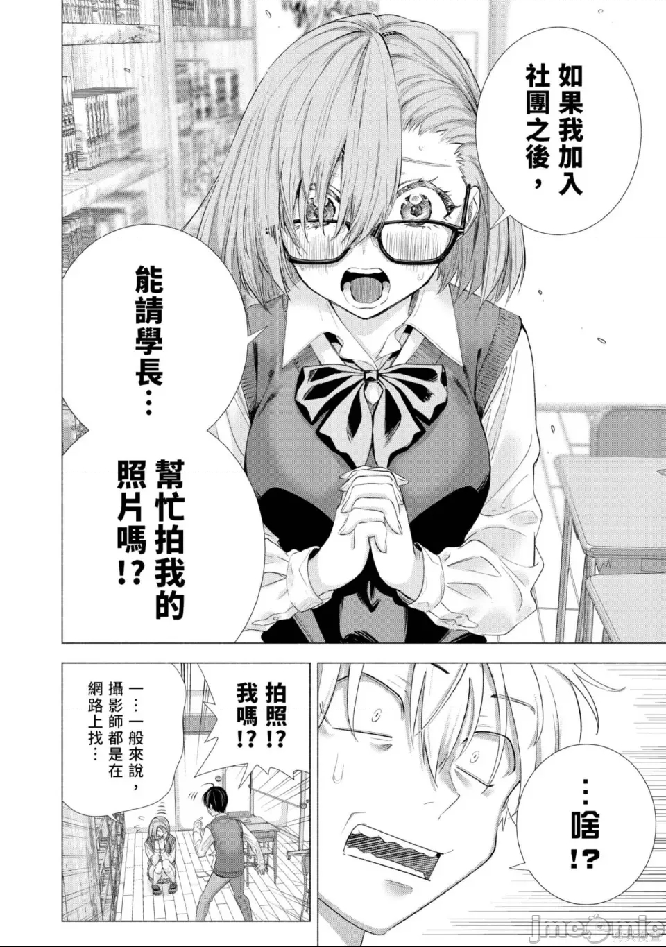 第 35 页