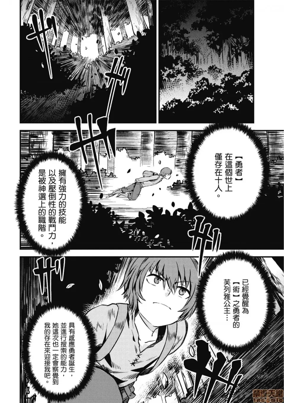 第 64 页