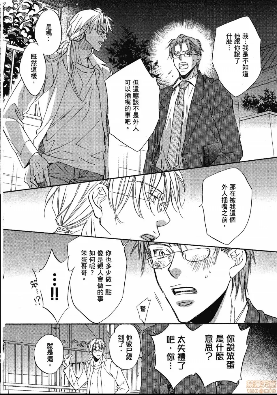 第 109 页
