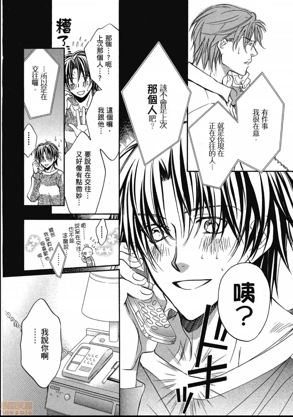 第 153 页