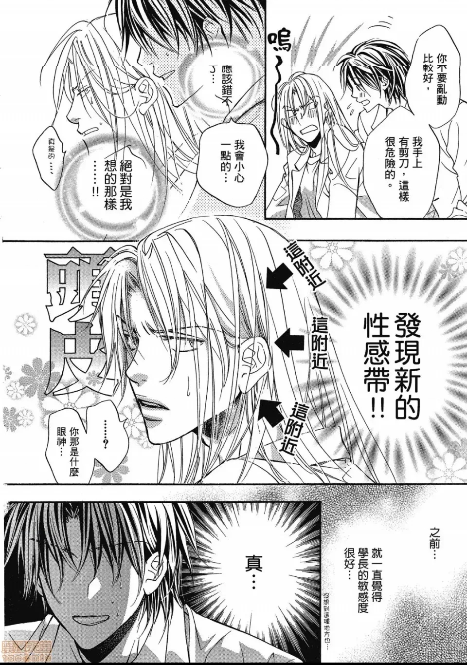 第 165 页