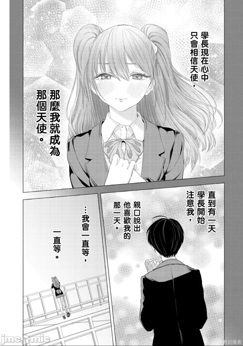 第 167 页