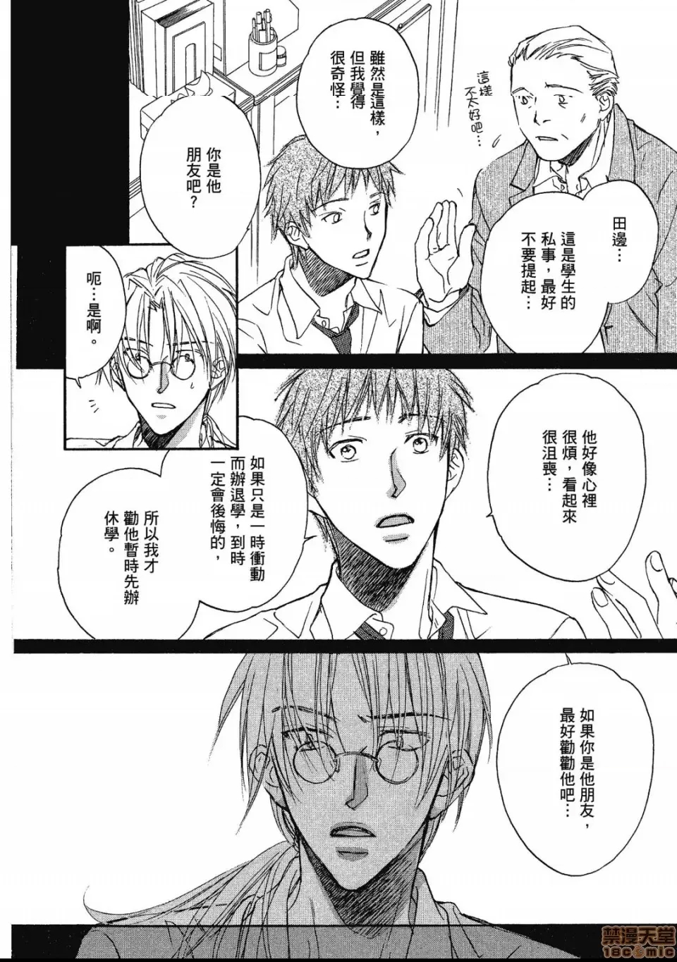 第 107 页