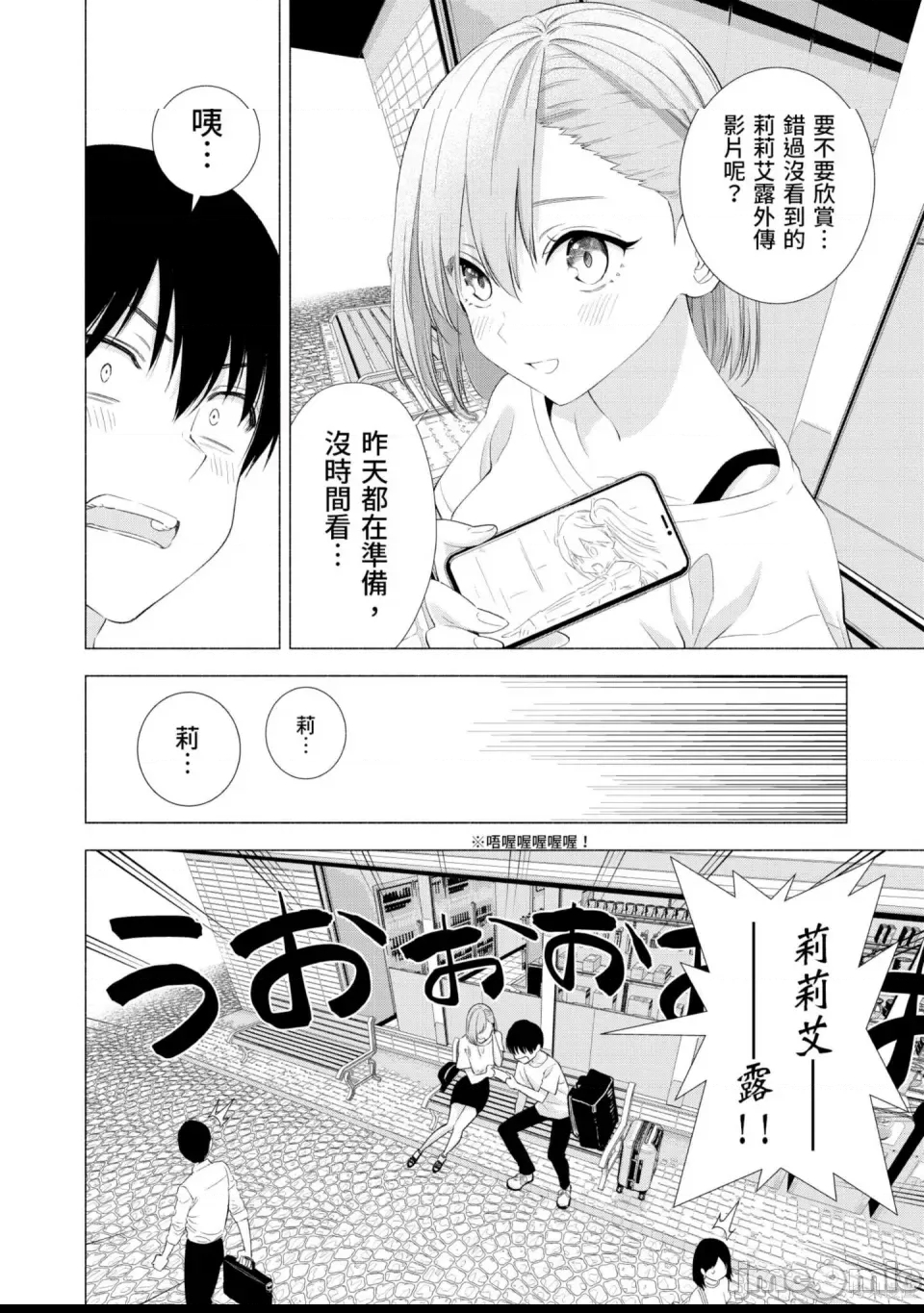 第 81 页