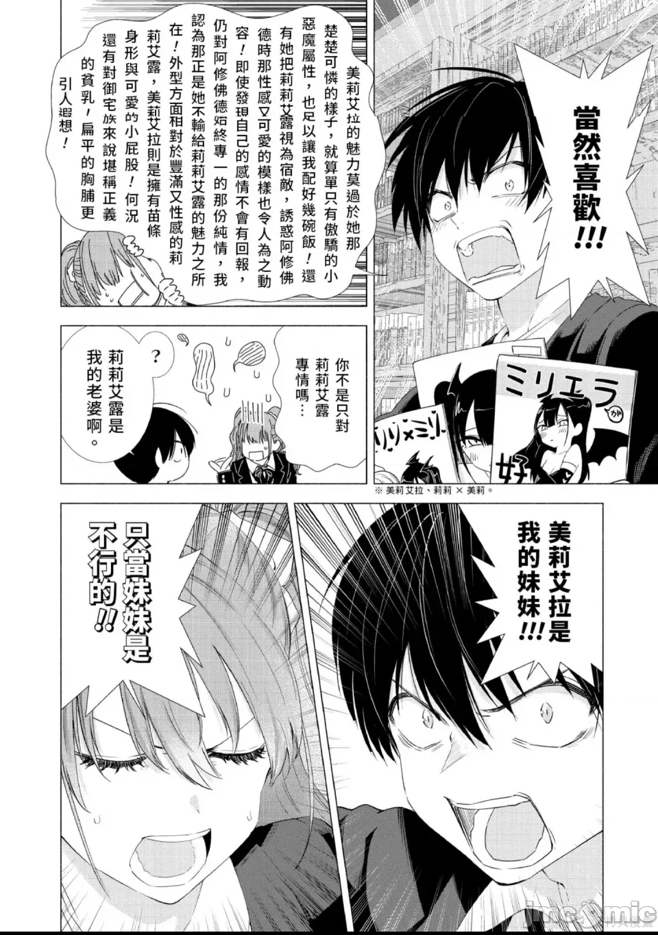 第 183 页